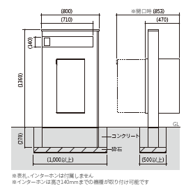 宅配ポスト搭載門袖　VANT800　ヴァント800　【2024年8月1日新発売】