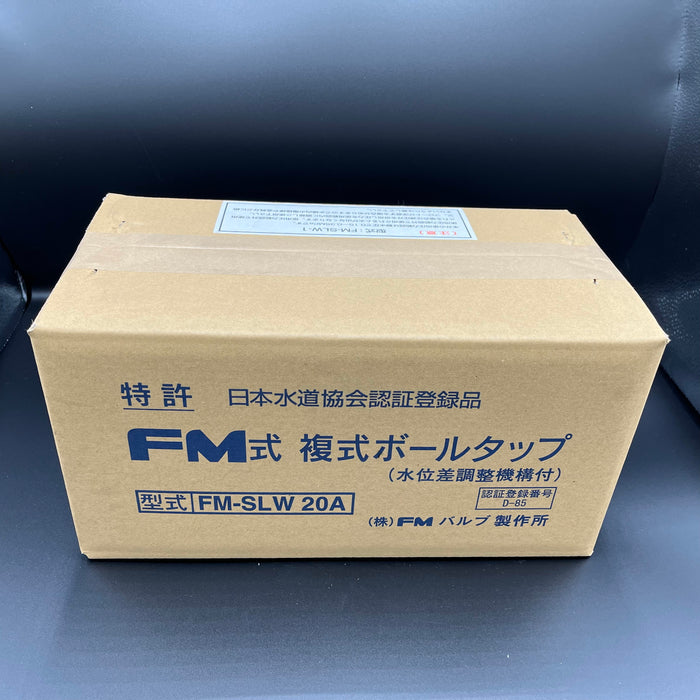 ＦＭバルブ用副弁