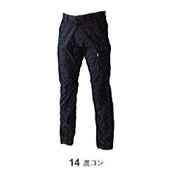 寅壱 3560-219 カーゴパンツ 2024-25AW 新作