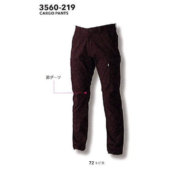 寅壱 3560-219 カーゴパンツ 2024-25AW 新作