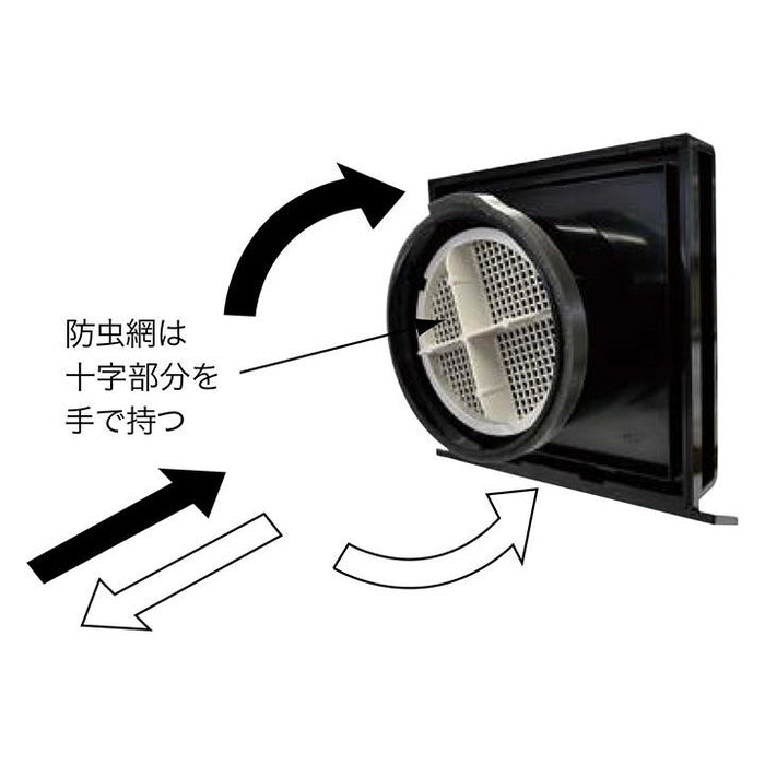 換気口 樹脂 スリムタイプ(72℃ダンパー付・ブラック)