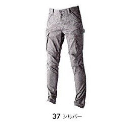 寅壱 9540-219 カーゴパンツ 2024-25AW 新作