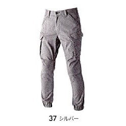 寅壱 9540-235 カーゴジョガーパンツ 2024-25AW 新作