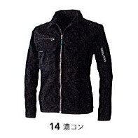 寅壱 9540-124 ワークジャケット 2024-25AW 新作