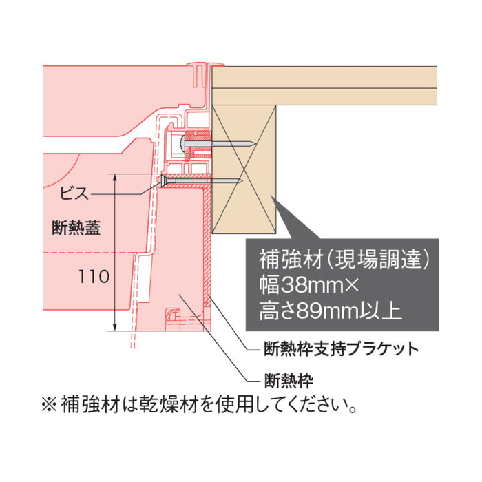 城東テクノ SPF-R60S-BC2 高気密型床下点検口【高断熱型】