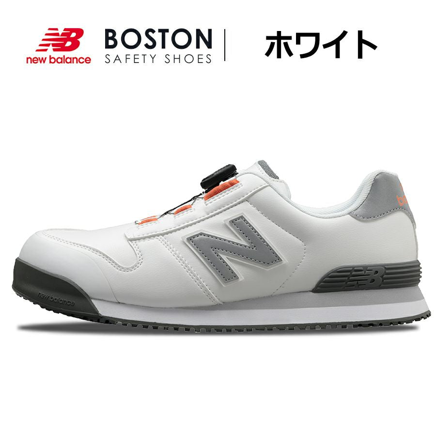 ニューバランス　BOSTON SAFETY SHOES　BOA　ホワイト＋ホワイト＋グレー