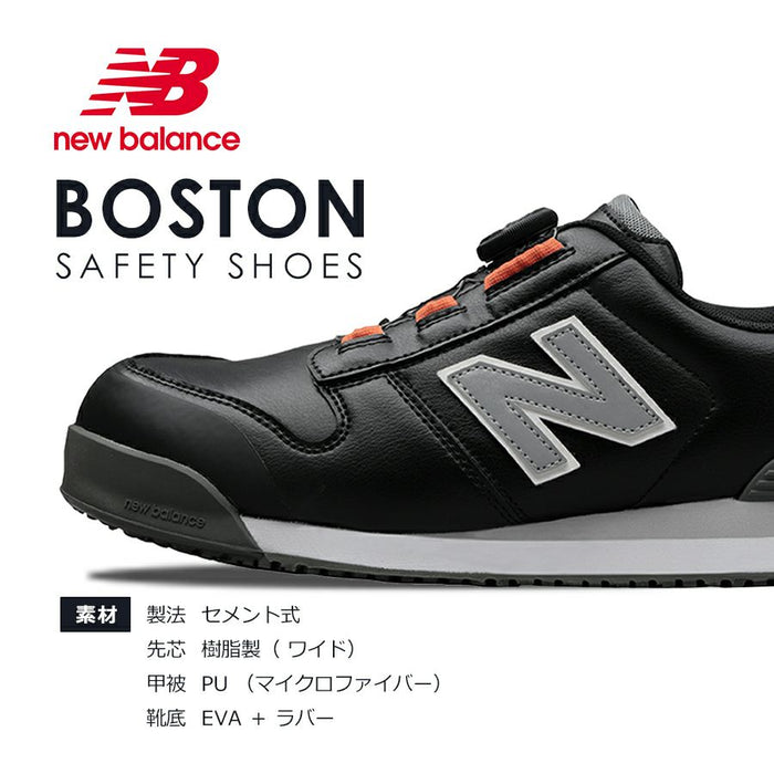 ニューバランス　BOSTON SAFETY SHOES　BOA　ホワイト＋ホワイト＋グレー