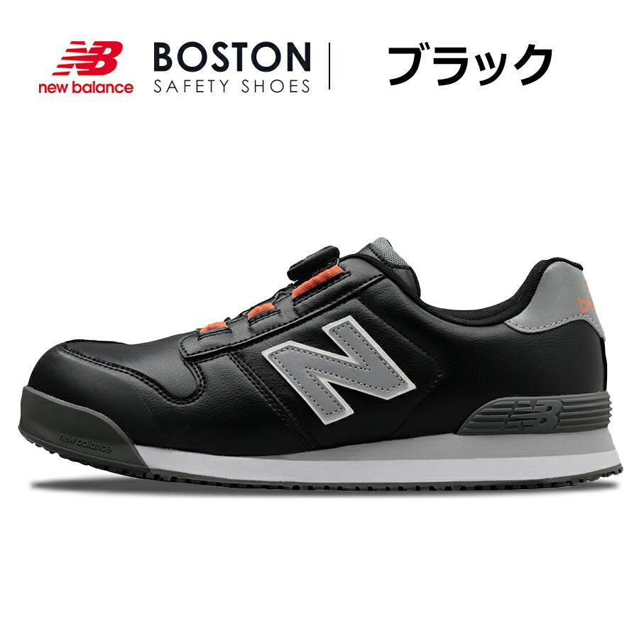 ニューバランス　BOSTON SAFETY SHOES　BOA　ブラック＋ホワイト＋グレー