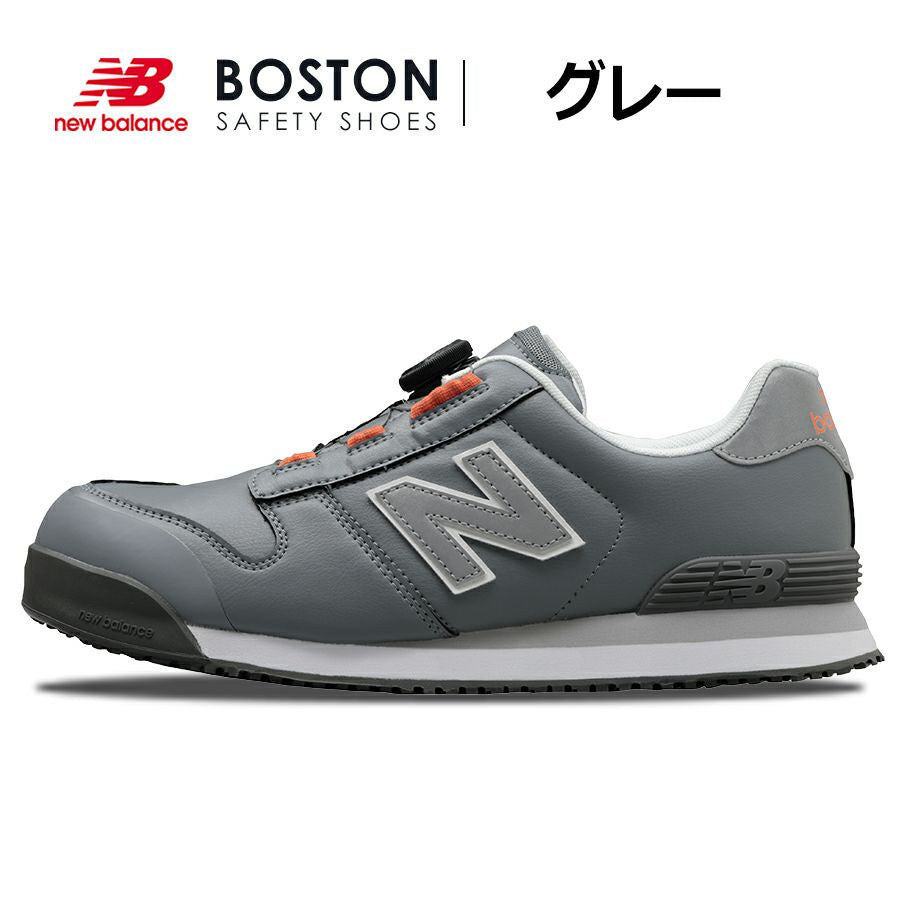 ニューバランス　BOSTON SAFETY SHOES　BOA　グレー＋ホワイト＋グレー