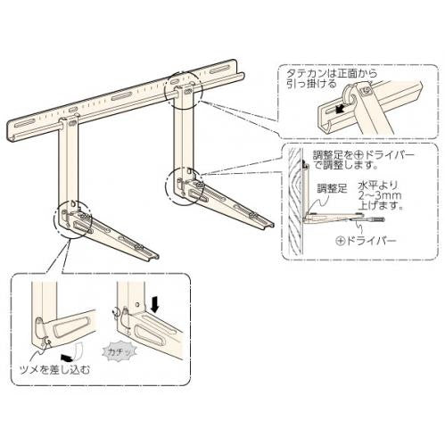 クーラーキャッチャー　goシリーズ　壁面