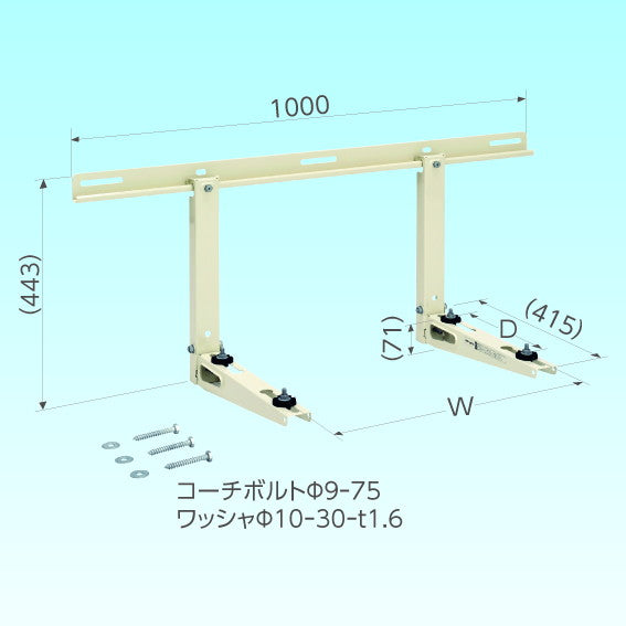 クーラーキャッチャー　goシリーズ　壁面