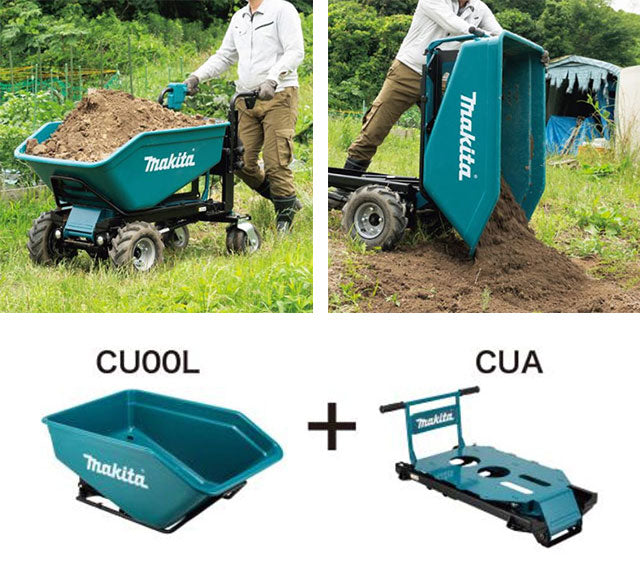 MAKITA CU00L ダンプバケット200セット品  充電式運搬車 CU600DZ用 【荷台】