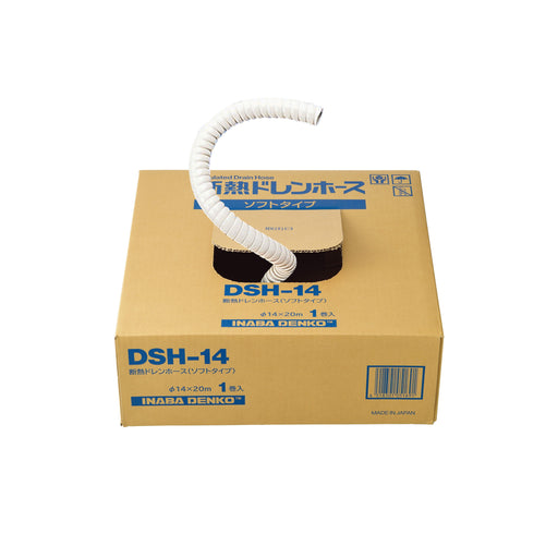ドレン管　DSH　エアコン用断熱ドレンホース（ソフトタイプ） DSH-14