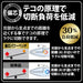 【黒金】3020N-225BG フジ矢偏心パワーペンチ(バリ処理機能付き)  225mm