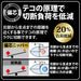 【黒金】700N-200BG フジ矢偏芯強力ニッパ　200mm