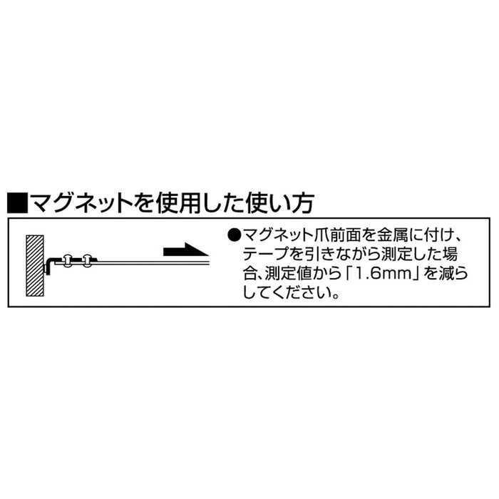 コンベックス　G3ゴールド 25mm幅5.5m マグ爪