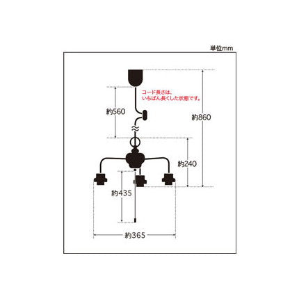 3灯用ビス止めCP型吊具･木製飾り付(黒塗装)