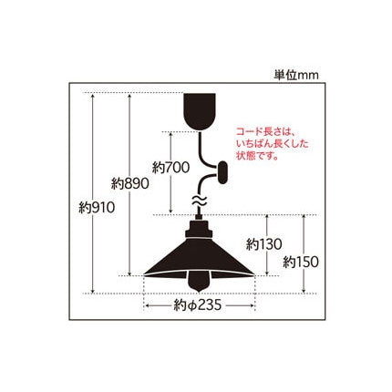 透明P1ロマン･CP型BK 電球ナシ