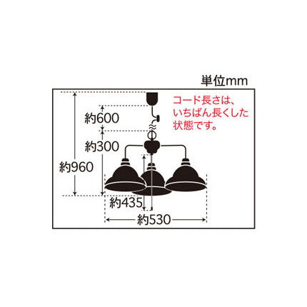 ベルリヤ･3灯用CP型BK