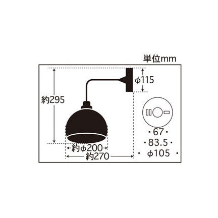 鉄鉢･BK型BK 電球ナシ