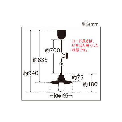 グラナダ(アルミP1･CP型WH) 電球ナシ