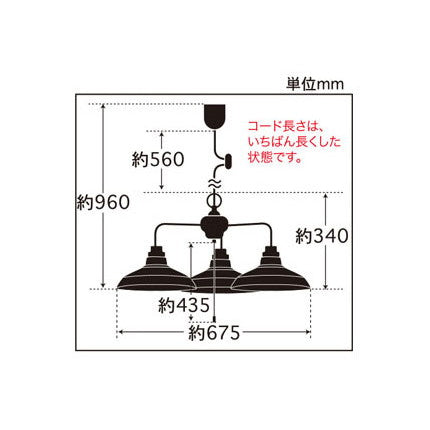 ベネチア(アルミ配照･3灯用CP型GR) 電球ナシ