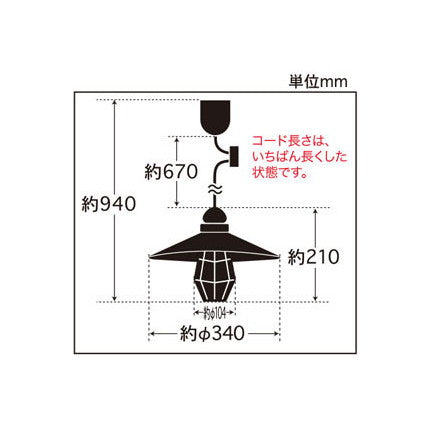 パルマ(アルミP1Lガード･CP型GR) 電球ナシ