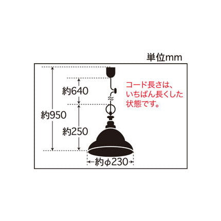 アリエス(ベルリヤ･CP型BR) 電球ナシ