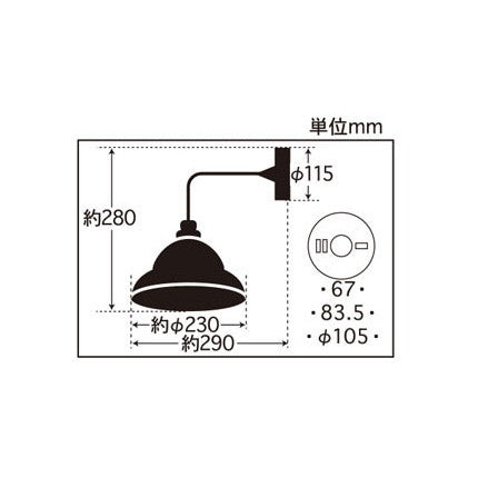 アリエス(ベルリヤ･BK型BR) 電球ナシ