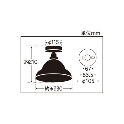 アリエス(ベルリヤ･CL型BR) 電球ナシ