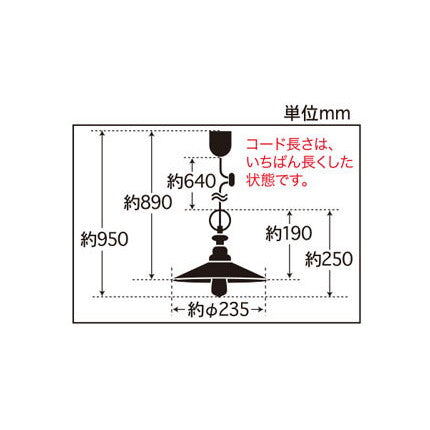 カプリコーン(乳白P1･CP型BR) 電球ナシ