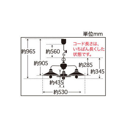 バルゴ(透明P1･3灯用CP型BR) 電球ナシ