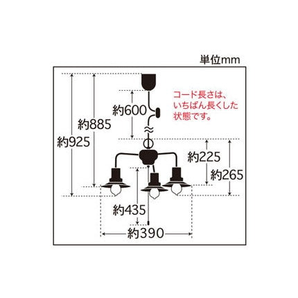 マッターホルン(アルミP1S黒･3灯用CP型BK)