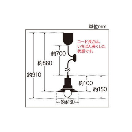 マッターホルン(アルミP1S黒･CP型BK) 電球ナシ