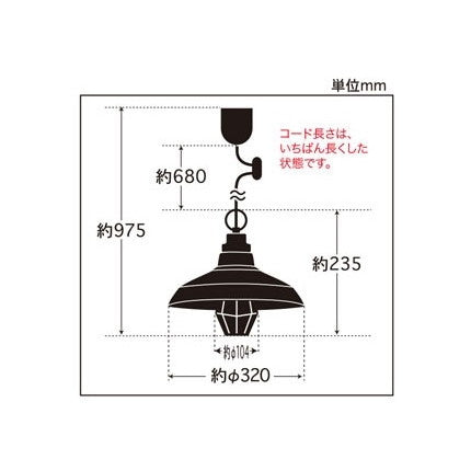 〆付けガードアルミ配照･CP型BK 電球ナシ