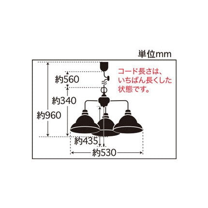 ジェミニ(透明ベルリヤ(3灯用CP型BR)電球ナシ