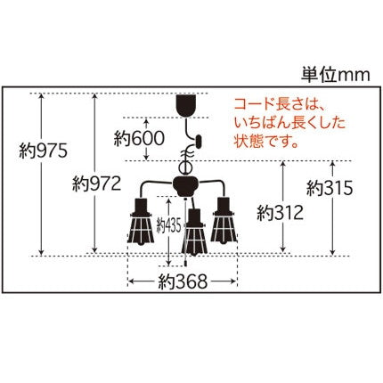 ビス止めブラックガード･3灯用CP型BK 電球ナシ