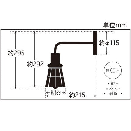 ビス止めブラックガード･BK型BK 電球ナシ