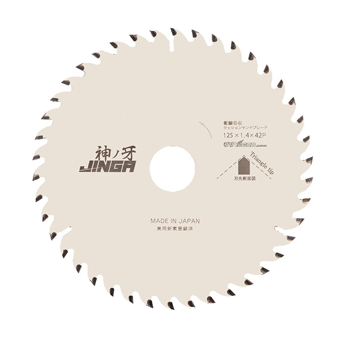神牙　木工用チップソー