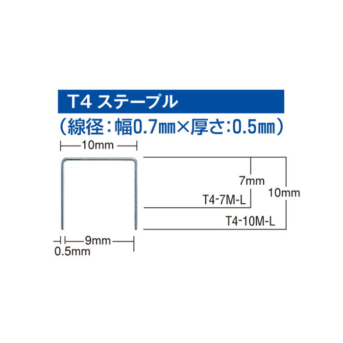 MAX ステープル T4-10M-L