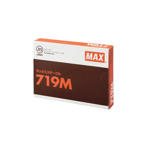 MAX ステープル 710M