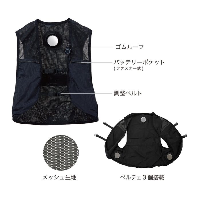 水冷ウェア　ペルチェ3アクティブベスト　-23℃　COOLFIX™ PLT3 ACTIVE VEST　バッテリーセット