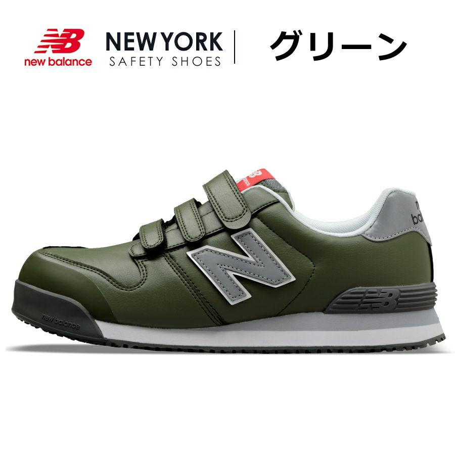 ニューバランス　NEW YORK　マジックタイプ短　グリーン＋ホワイト＋グレー