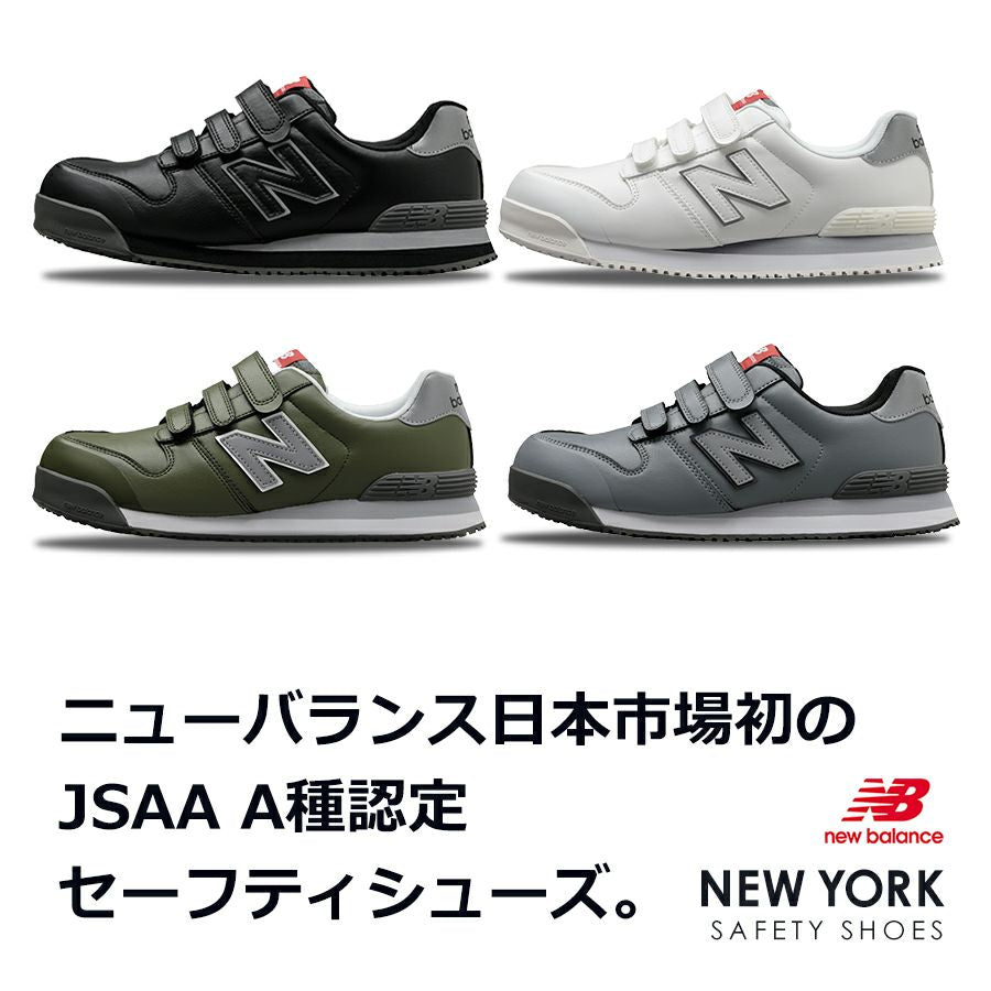 ニューバランス　NEW YORK　マジックタイプ短　グリーン＋ホワイト＋グレー