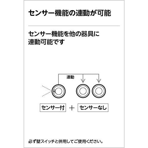 オーデリック　ＬＥＤダウンライト　OD 261 852　電球色　軒下取付専用　センサー機能連動可能