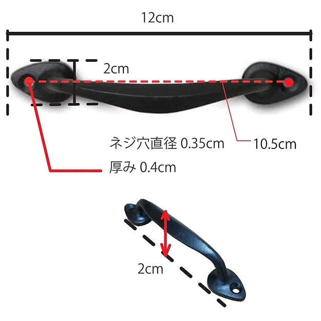 63121 アイアンハンドル