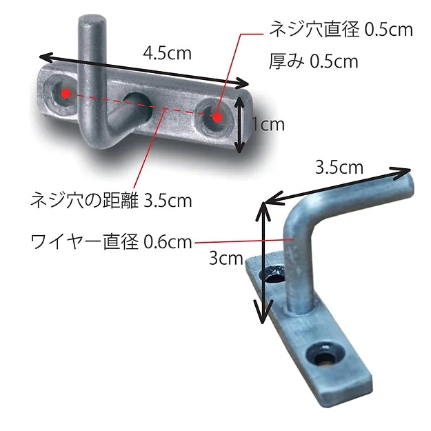 63133 アイアンウォールフック シングル ブラック