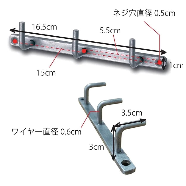 63135 アイアンウォールフック 3連 ブラック