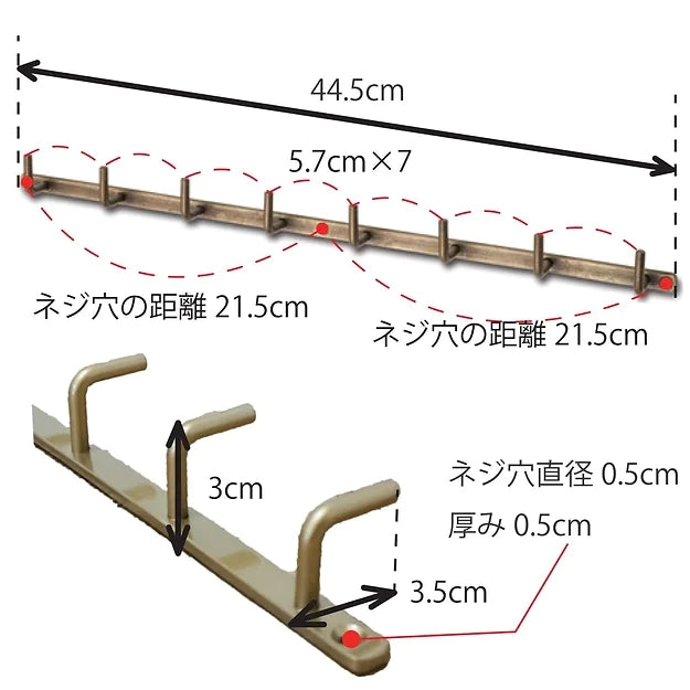 63139 アイアンウォールフック 8連 ブラック