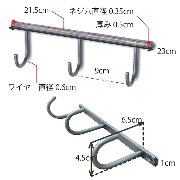 63143 アイアンハンギングフック 3連 ブラック